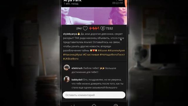 Обзор сюжета Simulacra 2 смотреть онлайн
