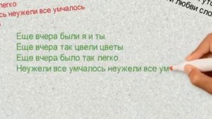 Кузьмин Владимир  Eще вчерА(КараокЕ)