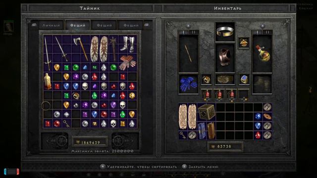 Diablo 2 | Switch | Как мы щит фармили.. смотреть онлайн