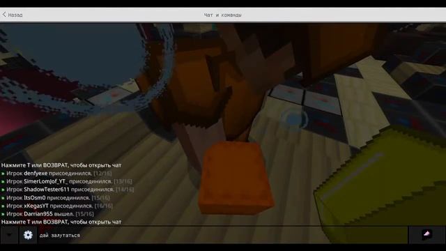 ?СТРИМИМ МАЙНКРАФТ // ИГРАЕМ БЕДВАРС НА СЕРВЕРЕ ГРИНВИКС смотреть онлайн