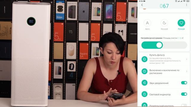 Очиститель воздуха Xiaomi Mi Air Purifier Pro - каждый может дышать чистым воздухом смотреть онлайн