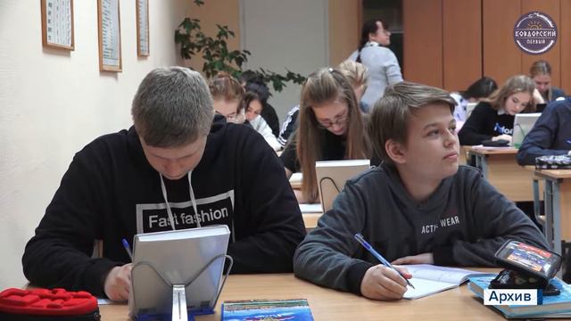 Проверить знания смотреть онлайн