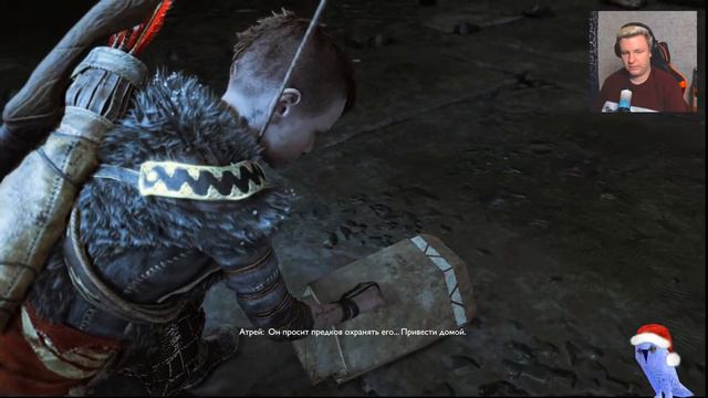 GOD OF WAR | ПРОХОЖДЕНИЕ С СОВОЙ #20 смотреть онлайн