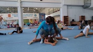 Растяжка в складку