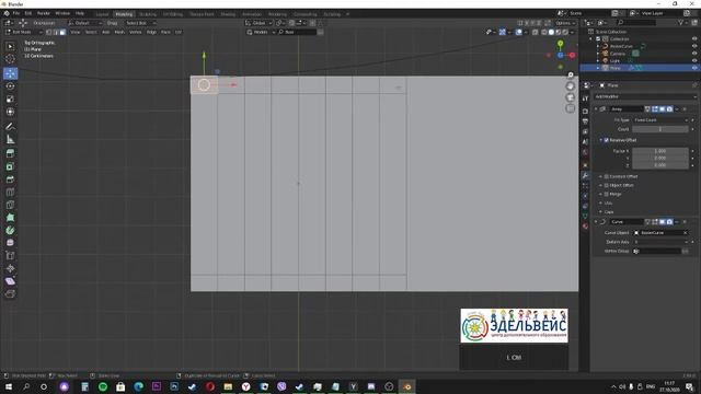 Быстроурок начальный уровень Создание трассы для гонки в Blender смотреть онлайн