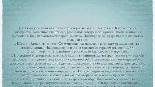 Вебинар "Арт коучинг. Решение проблем через развитие креативности" смотреть онлайн