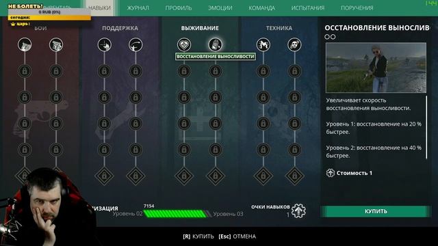 DayZ с роботами, но не SCUM? В первый раз играю в Generation Zero! смотреть онлайн
