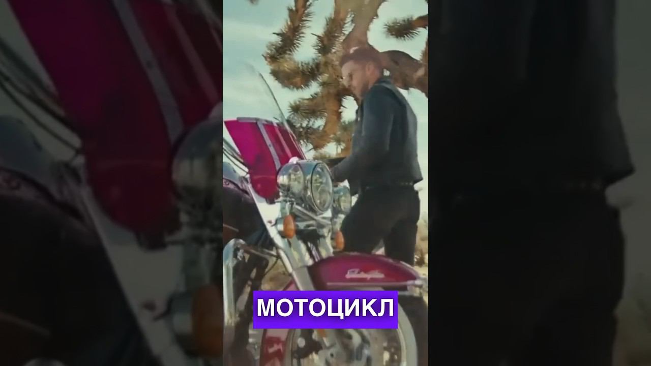 Реклама HARLEY-DAVIDSON:) смотреть онлайн