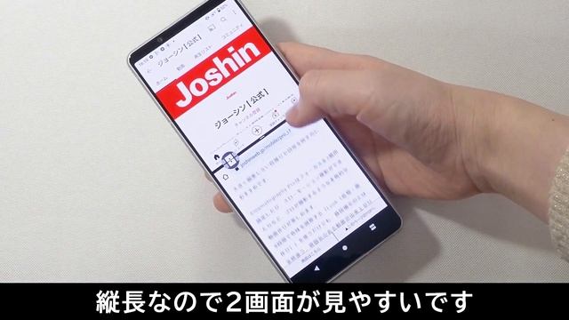 【Xperia】【SONY】Xperia 5 IV SIMフリースマートフォン XQ CQ44 操作方法｜Joshin 試用レポート смотреть онлайн