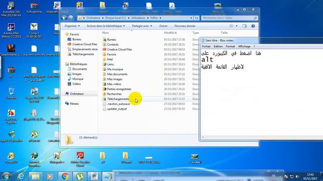 كيفية اظهار القائمة المخفية (appdata) смотреть онлайн