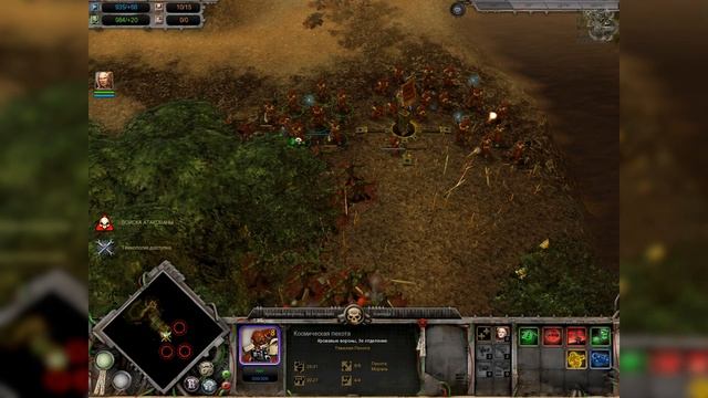 Warhammer 40,000:Dawn of War[#2] - Проникновение (Прохождение на русском(Без комментариев)) смотреть онлайн