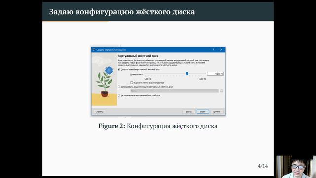 PR1-Защита презентации смотреть онлайн