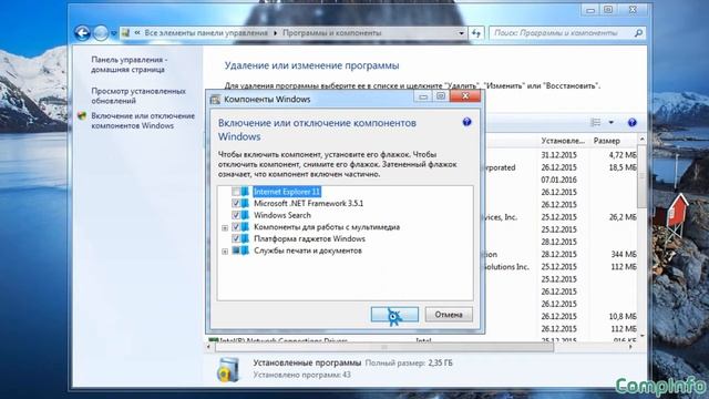 Как отключить Internet Explorer в Windows смотреть онлайн