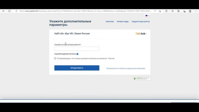 Магазин игр Goptop.ru (ГопТоп) обзор, воодное видео смотреть онлайн