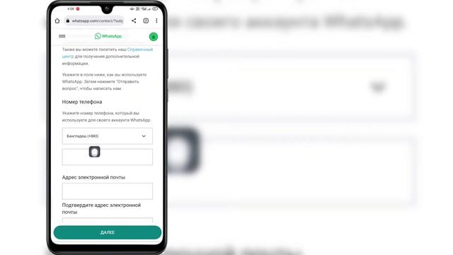 Как исправить эту учетную запись, которой не разрешено использовать WhatsApp из-за спама [2023] - смотреть онлайн