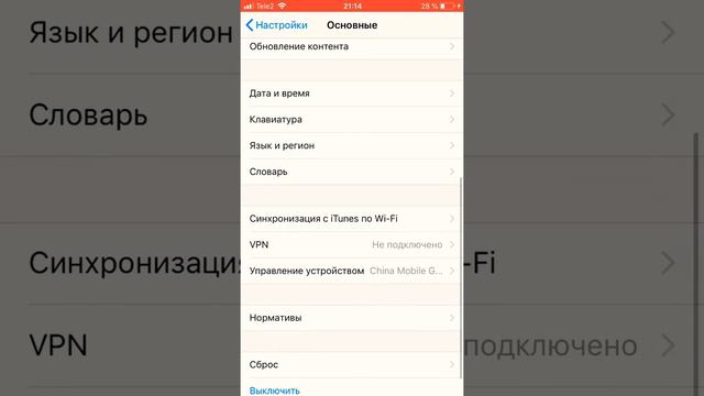 ЧИТЫ НА STANDOFF 2 НА IOS & ANDROID .(РАБОТАЕТ) смотреть онлайн