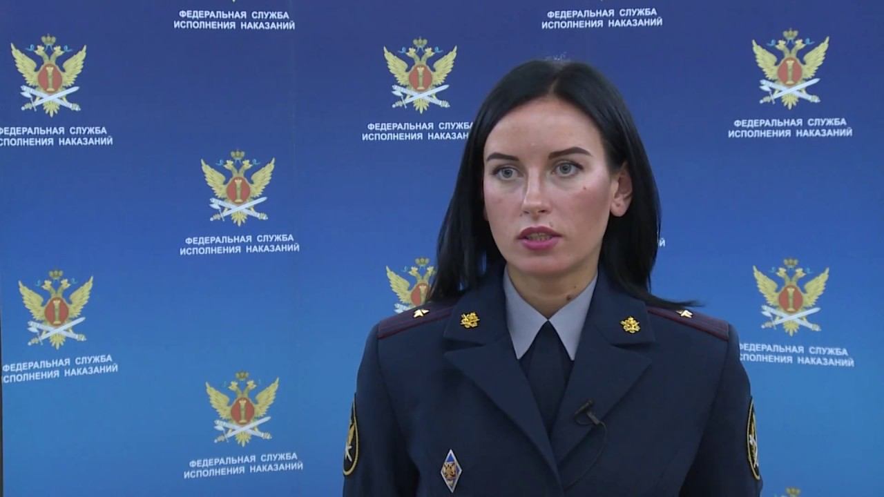 ФСИН России сообщает смотреть онлайн