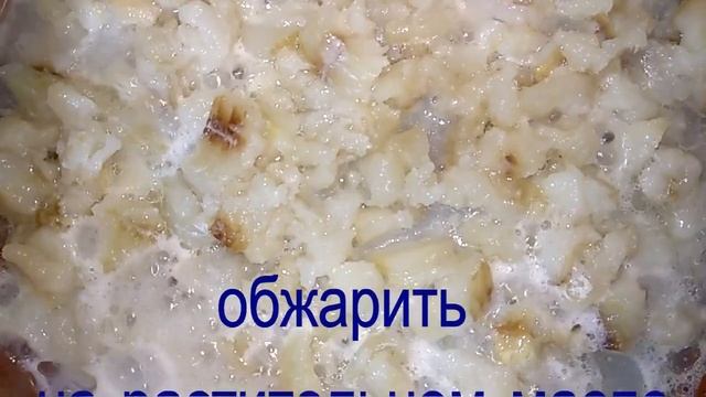|#COOKING | Рыбка в шубке |Хочу Есть смотреть онлайн