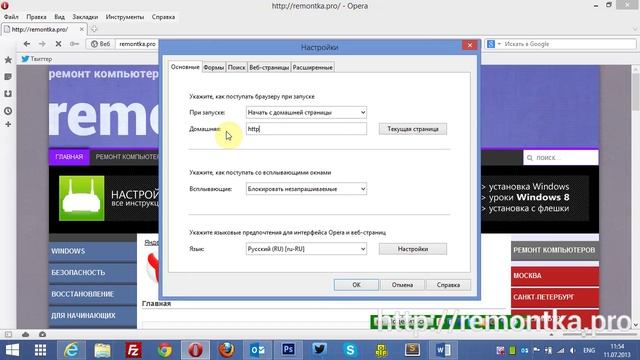 Стартовая страница Яндекс в Opera Browser смотреть онлайн