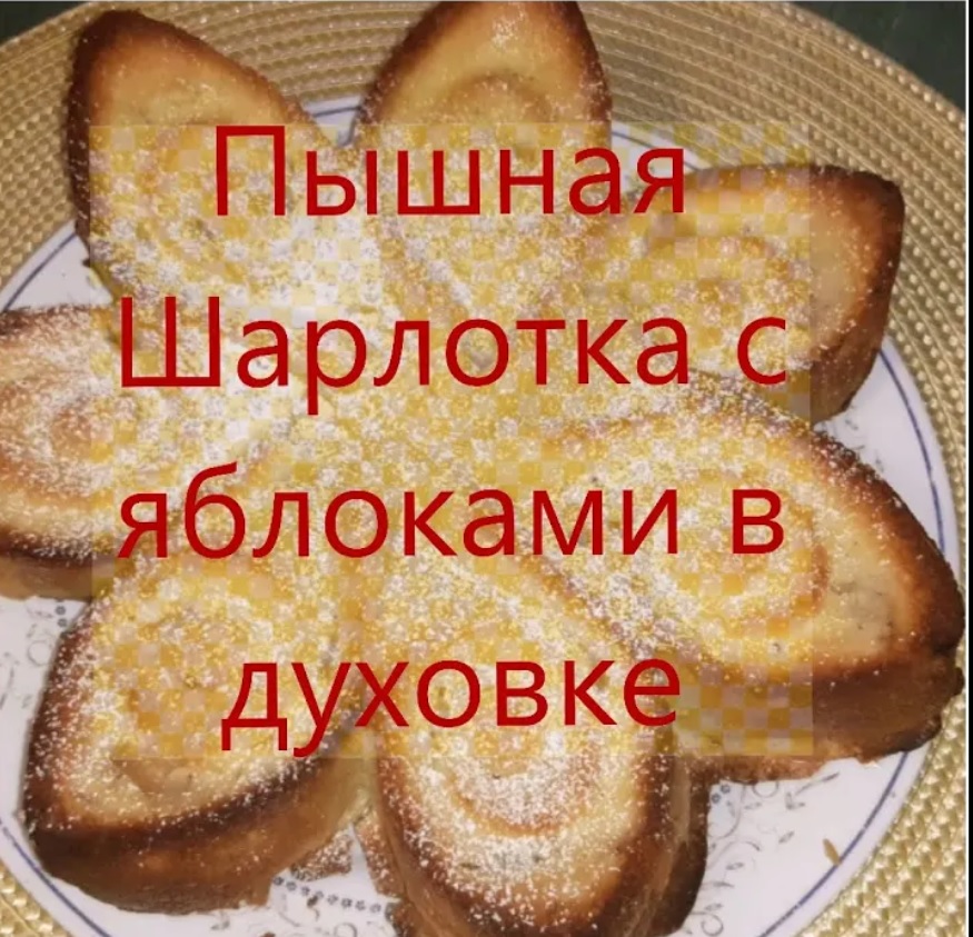 Фермерское хозяйство 