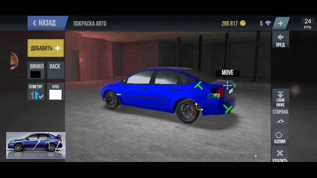 как сделать Subaru Impreza WRX STI  в мадаут 2