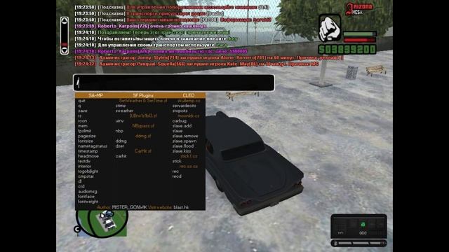 ПРОВЕРЯЮ 3 ПРИВАТНЫХ ЧИТА ИЗ ТИКТОКА в GTA SAMP смотреть онлайн