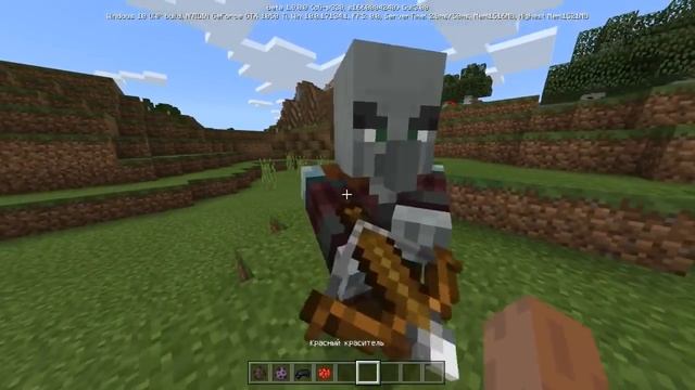 НОВЫЕ МАРОДЁРЫ В MINECRAFT PE 1.9! смотреть онлайн