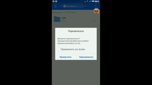 Как скачать Cs 1.6 на Android за 5 минут? смотреть онлайн
