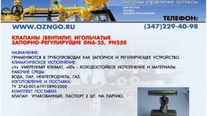 15с54бк.VOB