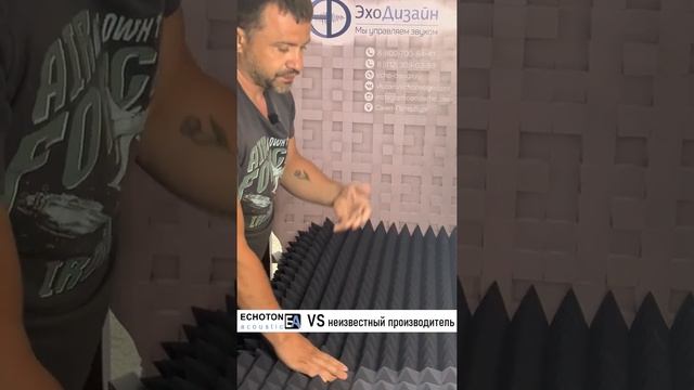 как выбрать акустический поролон смотреть онлайн