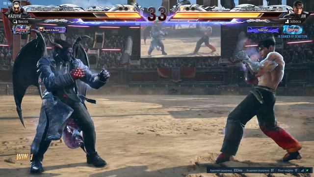 Победил имбу ранга FLAME RULER в Теккен 8