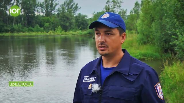 Правила поведения на воде от шушенских спасателей смотреть онлайн