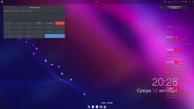 Ubuntu Budgie 22.10 Beta 