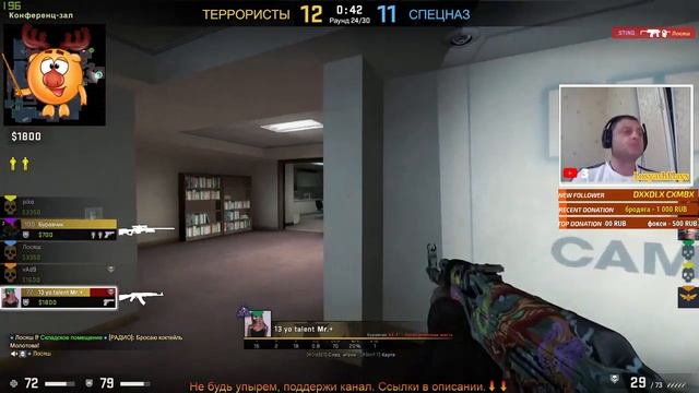 Counter-Strike: Global Offensive ▶ Matchmaking ▶ смотреть онлайн