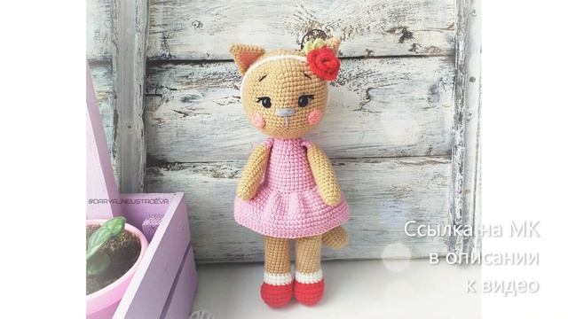 МК по вязанию амигуруми Кошечка Цветик крючком. Автор: @juli_mitoys смотреть онлайн