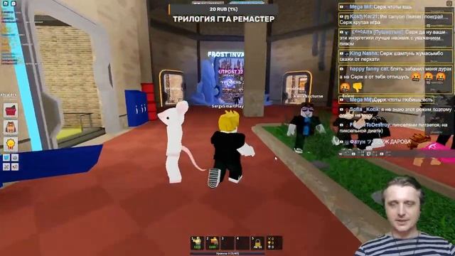 РОБЛОКС [ROBLOX] стрим прямая трансляция смотреть онлайн