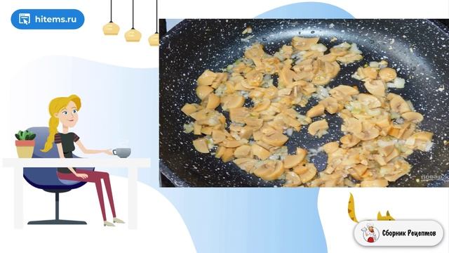 Сборник рецептов