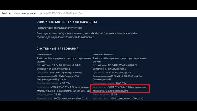 Cyberpunk 2077 и Пельмени 2 смотреть онлайн