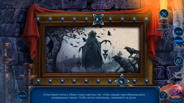 City Legends 1: The Curse of the Crimson Shadow & Городские легенды 1: Проклятие Красного человека смотреть онлайн
