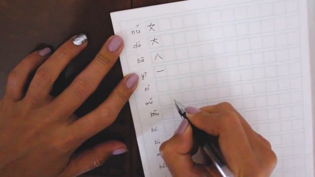 Китайские иероглифы. С чего начать? ⎮ Aida Adilova