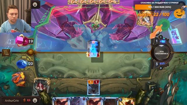 ?ЛУЧШИЕ КОЛОДЫ ДЛЯ АРЕНЫ МЕТЫ "ПРИЛИВА" | Legends of Runeterra ЛоР Рунтерра код колоды смотреть онлайн