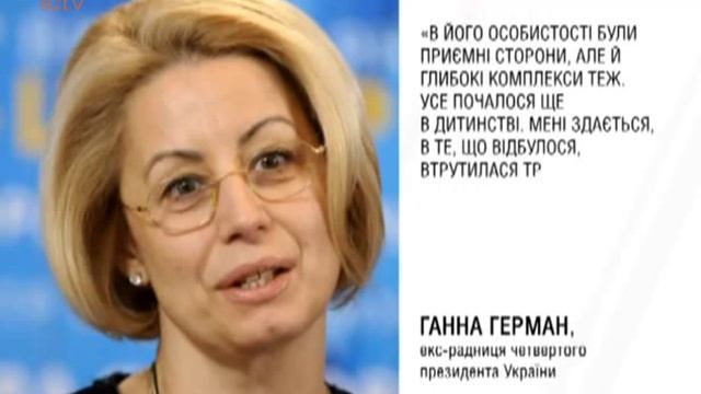 Глубокий реверанс Януковича смотреть онлайн