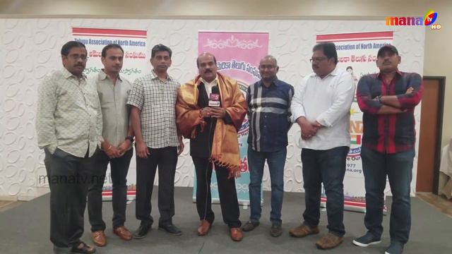 MEET AND GREET WITH TANA CHAIRMAN YARLAGADDA VENKATARAMANA || MANA TV