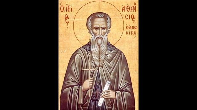 Афанасий Афонский Преподобный Житие кратко смотреть онлайн
