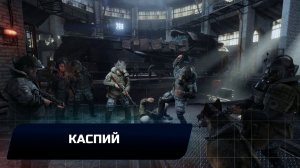 Metro Exodus - Каспий (Все страницы дневника Артёма и открытки)