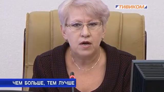 Чем больше тем лучше