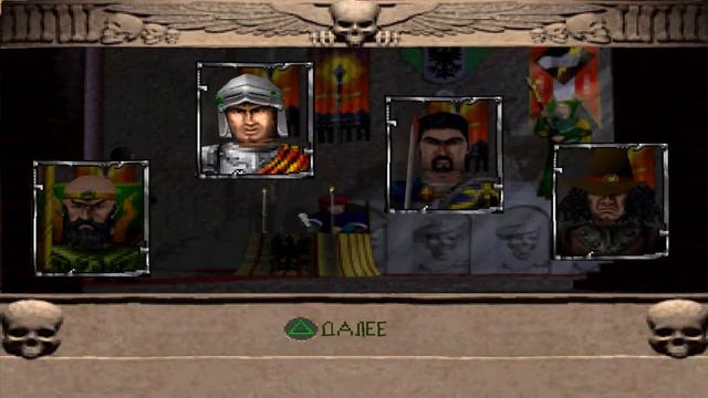 Прохождение Warhammer: Dark Omen PS1 [1998] Часть 5 END [Kudos] смотреть онлайн
