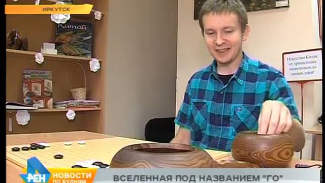 Лаборатория спорта: игра го смотреть онлайн