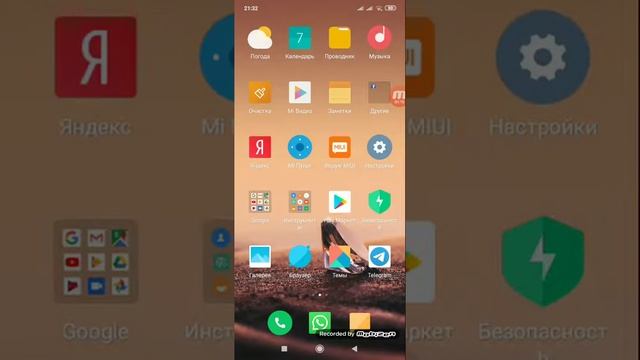 Как скачать Майнкрафт у меня 1.13.0.15 смотреть онлайн