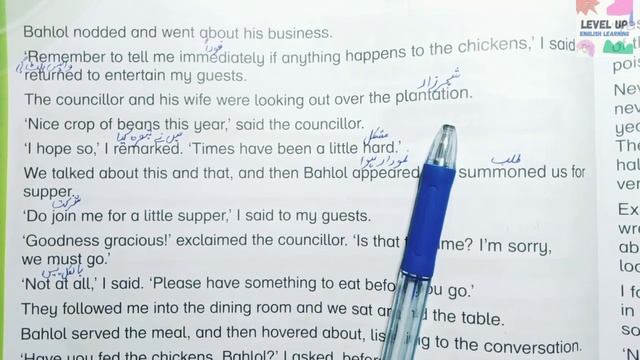 New SNC Oxford Modern English Book 5 Unit 7 | Complete Translation | BAHLOL | SNC New 3rd Edition смотреть онлайн